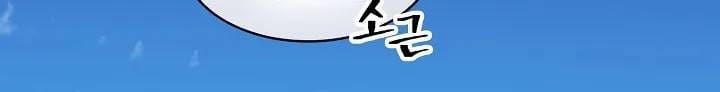 Hồi Ức Của Chiến Thần Chap 246 - Next Chap 247
