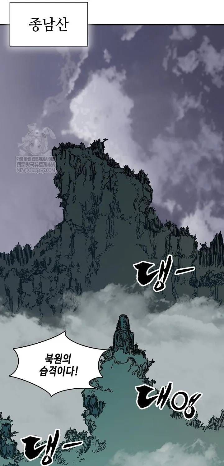 Hồi Ức Của Chiến Thần Chap 246 - Next Chap 247
