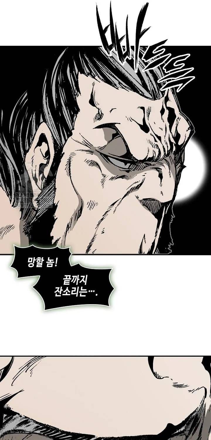 Hồi Ức Của Chiến Thần Chap 246 - Next Chap 247