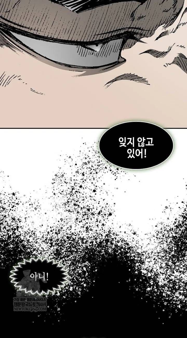Hồi Ức Của Chiến Thần Chap 246 - Next Chap 247