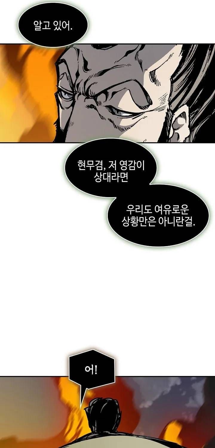 Hồi Ức Của Chiến Thần Chap 246 - Next Chap 247