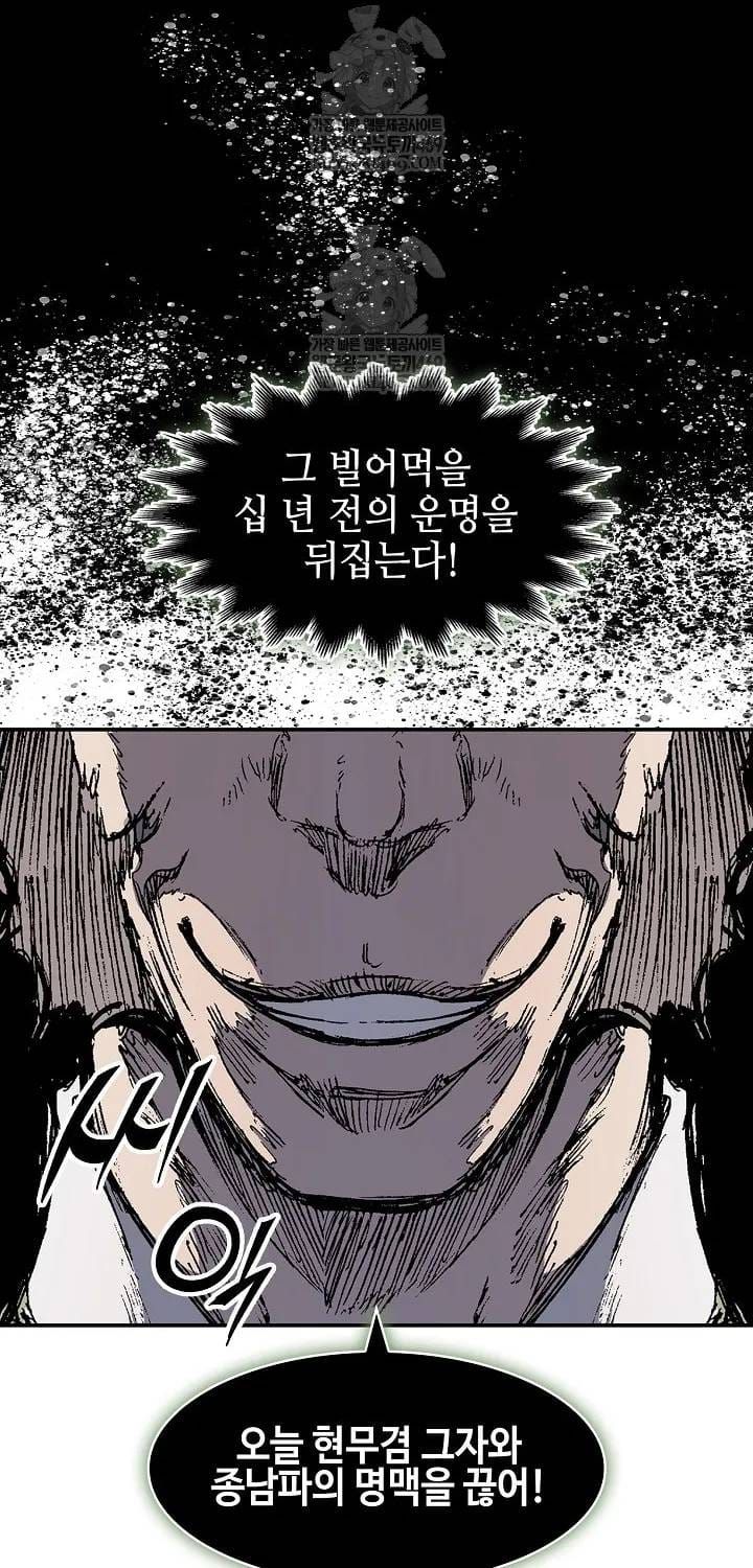 Hồi Ức Của Chiến Thần Chap 246 - Next Chap 247