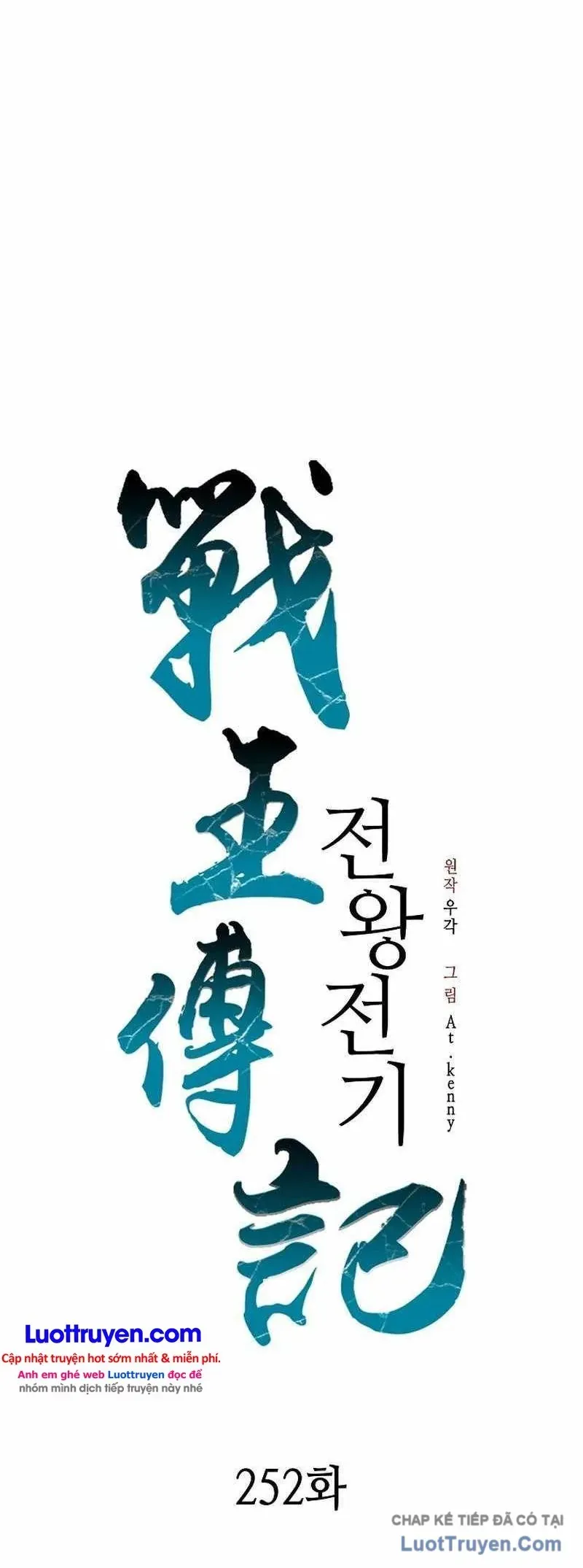 Hồi Ức Của Chiến Thần Chap 252 - Next Chap 253