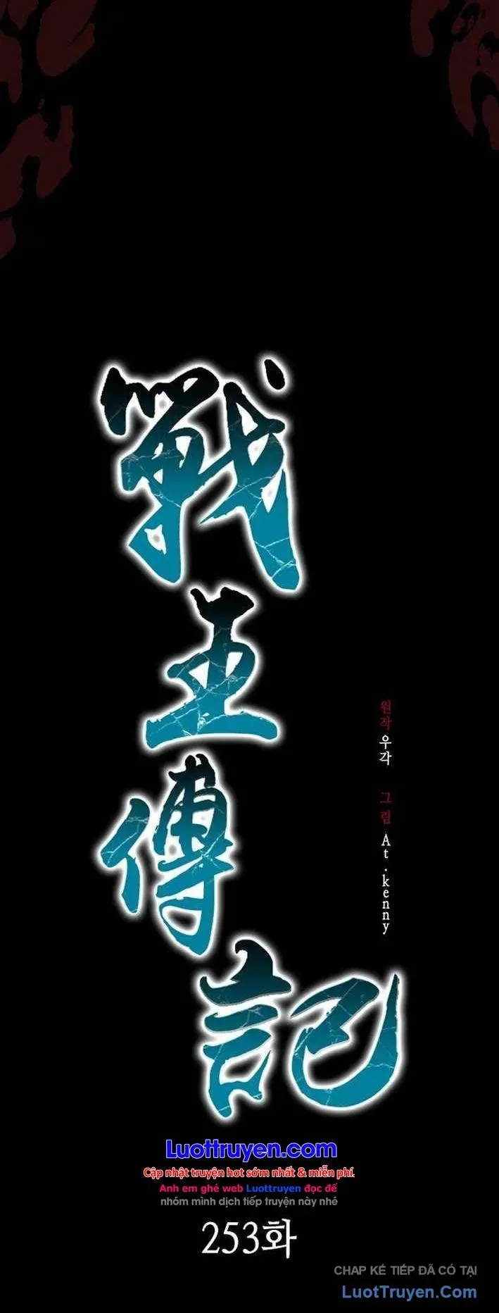Hồi Ức Của Chiến Thần Chap 253 - Next Chap 254