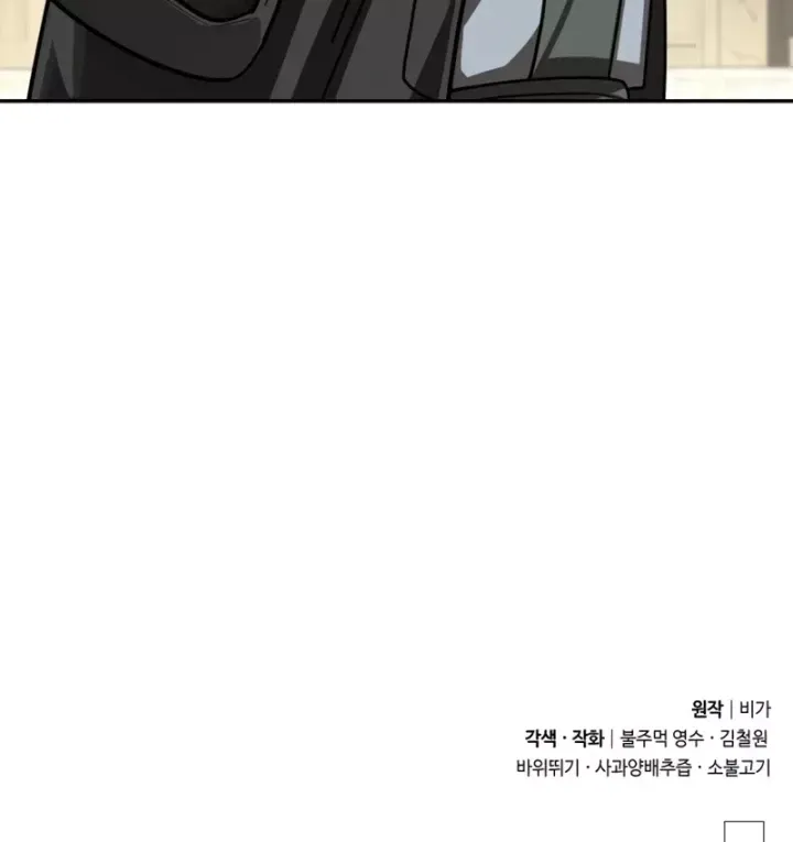 Hoa Sơn Tái Khởi Chap 159 - Next Chap 160
