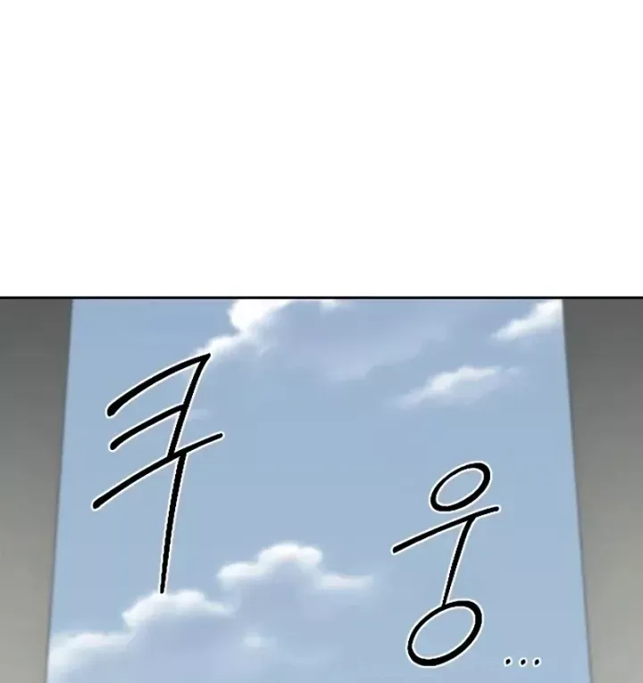 Hoa Sơn Tái Khởi Chap 162 - Next Chap 163