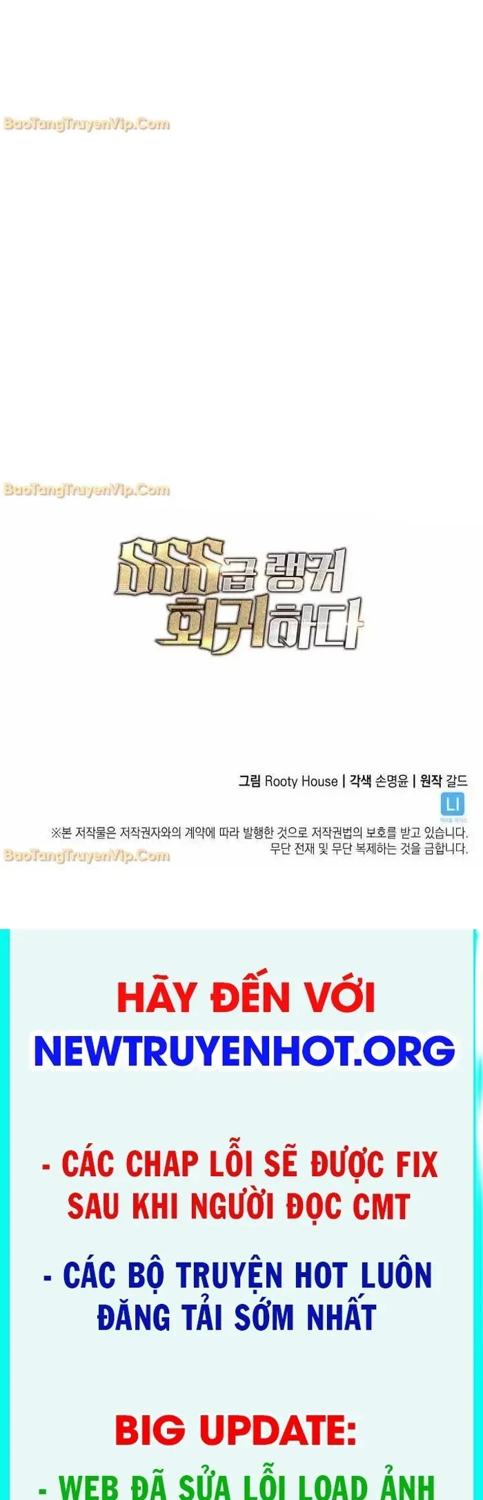 Sự Trở Lại Của Người Chơi Cấp Sss Chap 170 - Next Chap 171