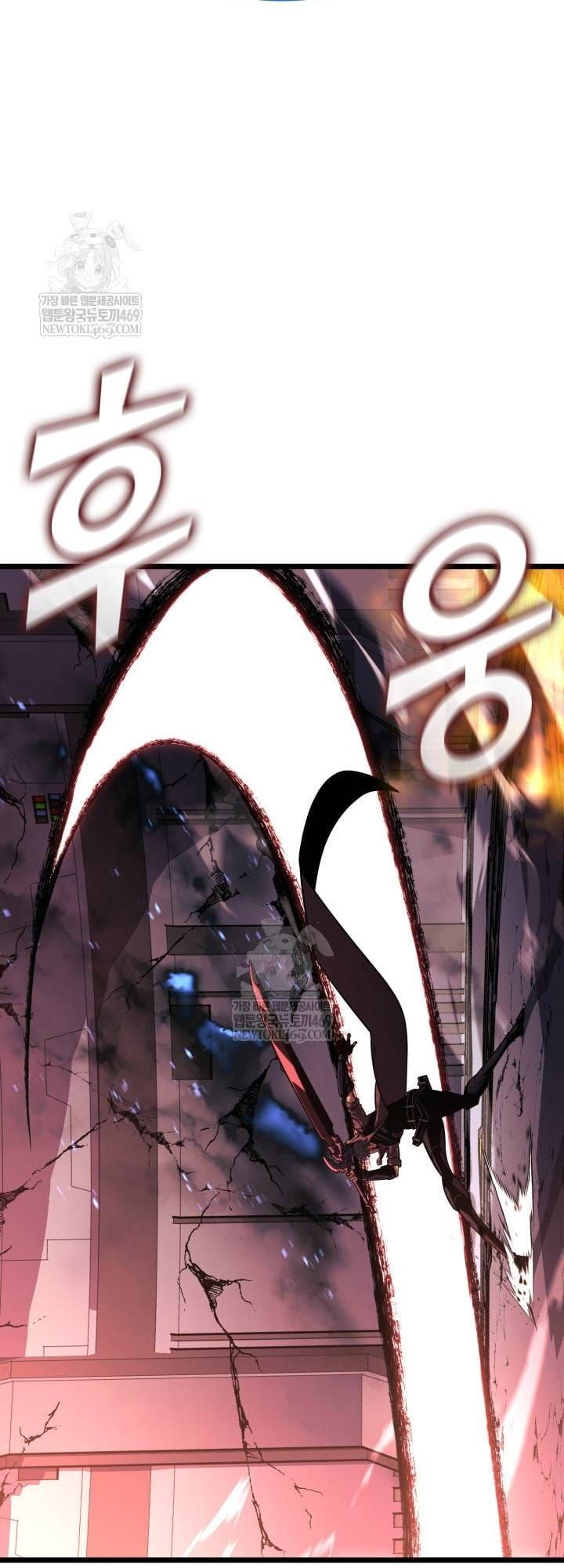 Sự Trở Lại Của Người Chơi Cấp Sss Chap 173 - Next Chap 174
