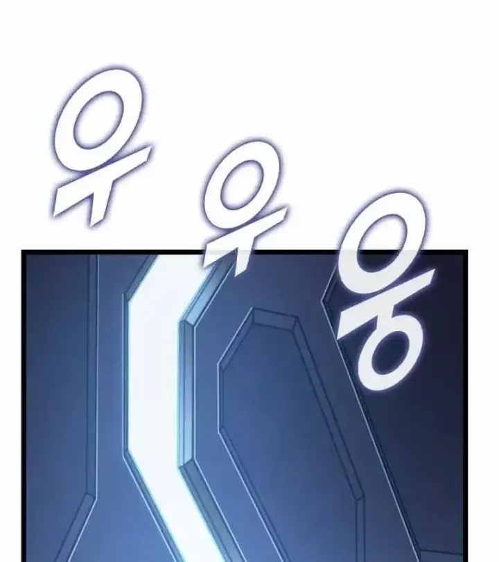 Sự Trở Lại Của Người Chơi Cấp Sss Chap 199 - Next Chap 200