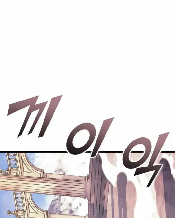 Sự Trở Lại Của Người Chơi Cấp Sss Chap 196 - Next Chap 197