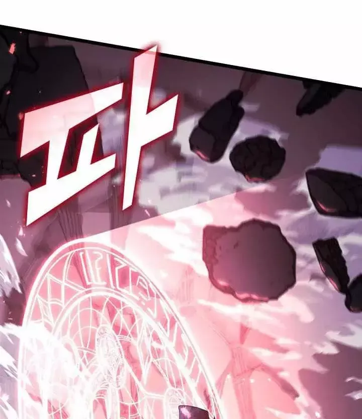 Sự Trở Lại Của Người Chơi Cấp Sss Chap 197 - Next Chap 198