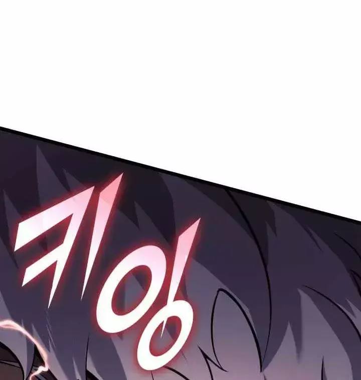 Sự Trở Lại Của Người Chơi Cấp Sss Chap 197 - Next Chap 198
