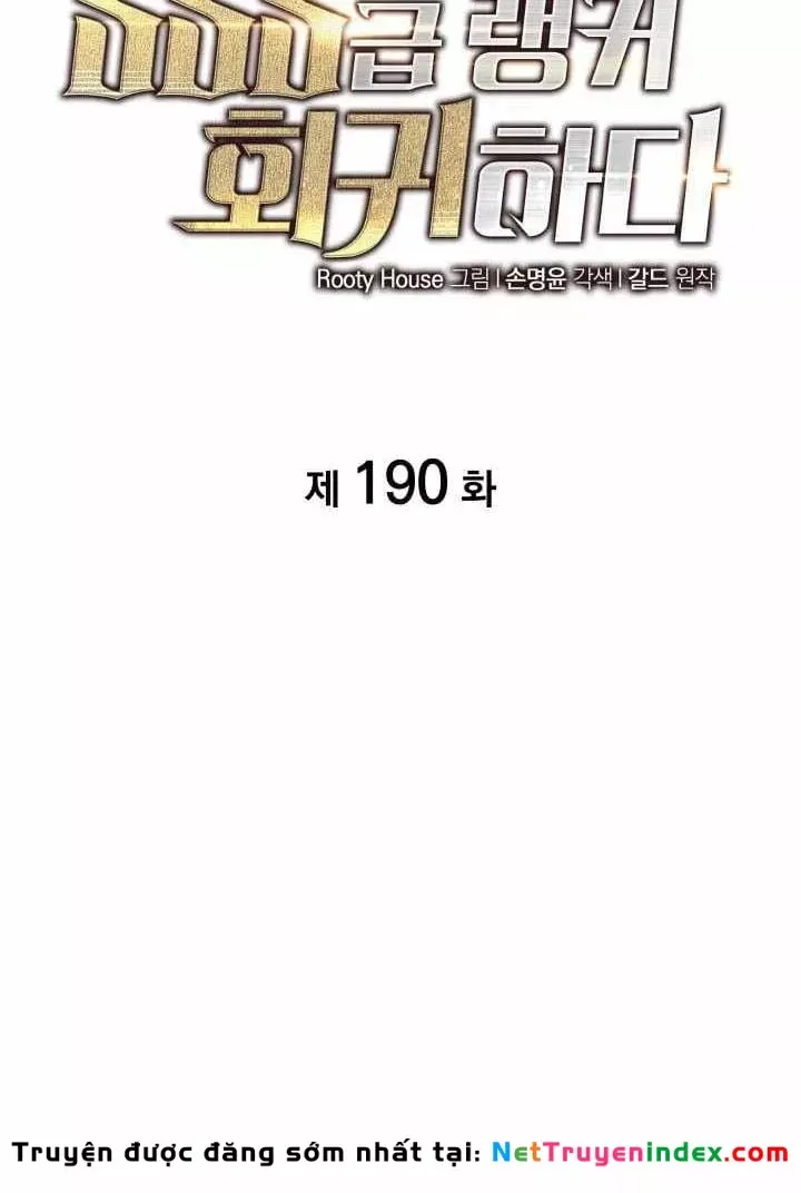 Sự Trở Lại Của Người Chơi Cấp Sss Chap 190 - Next Chap 191