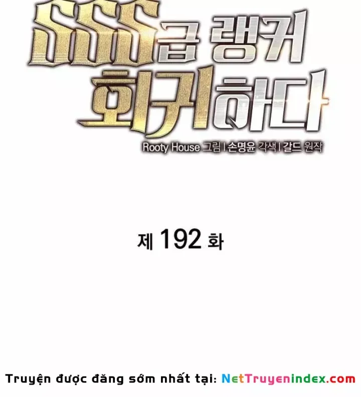 Sự Trở Lại Của Người Chơi Cấp Sss Chap 192 - Next Chap 193
