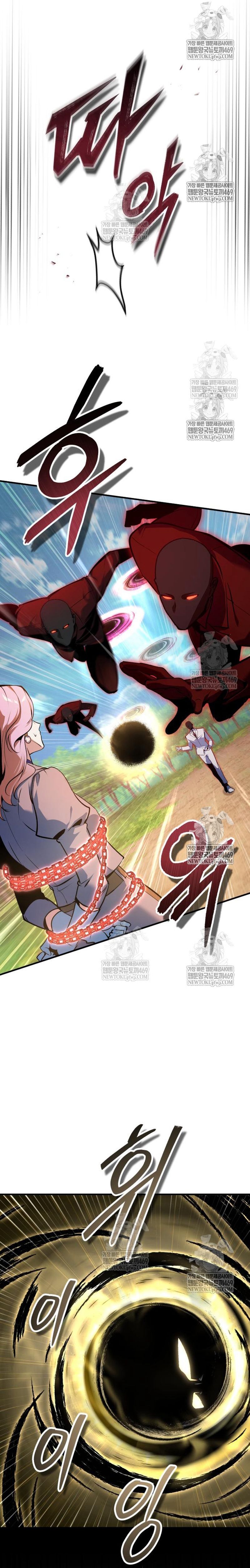 Giáo Sư Gián Điệp Chap 156 - Next Chap 157