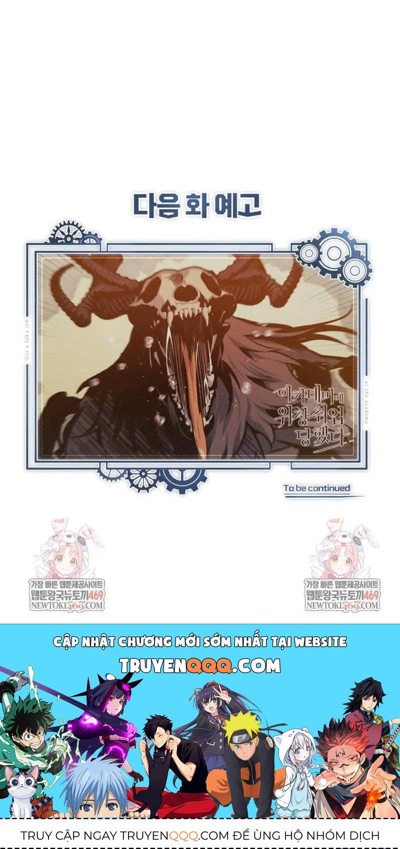 Giáo Sư Gián Điệp Chap 160 - Next Chap 161