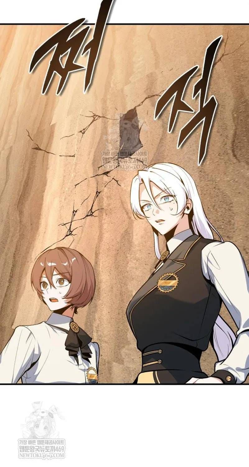 Giáo Sư Gián Điệp Chap 160 - Next Chap 161