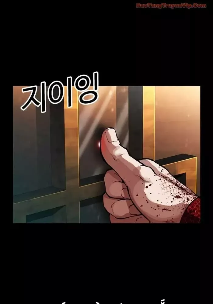 Hoán Đổi Diệu Kỳ Chap 582.5 - Next Chap 583.5