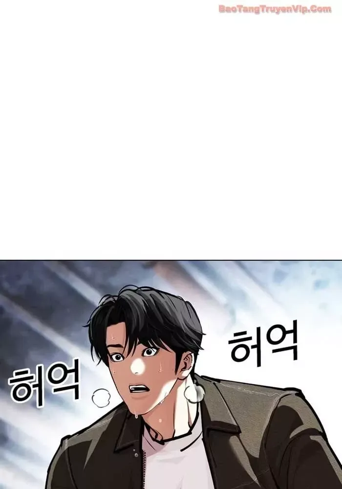 Hoán Đổi Diệu Kỳ Chap 582.5 - Next Chap 583.5