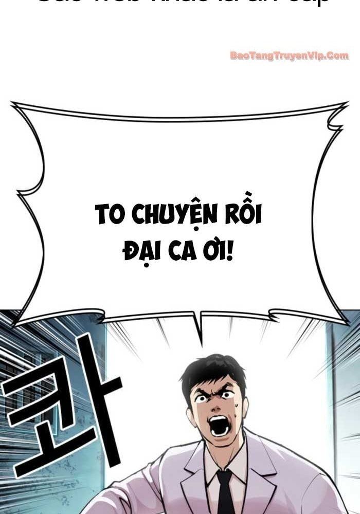Hoán Đổi Diệu Kỳ Chap 587 - Next Chap 588