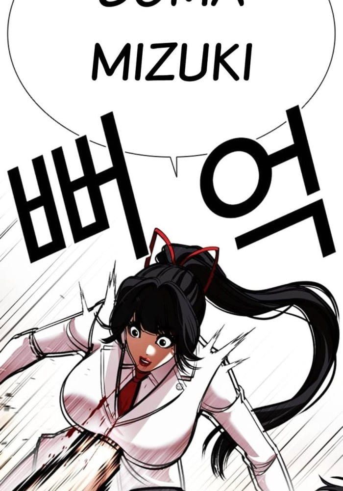 Hoán Đổi Diệu Kỳ Chap 588 - Next Chap 589