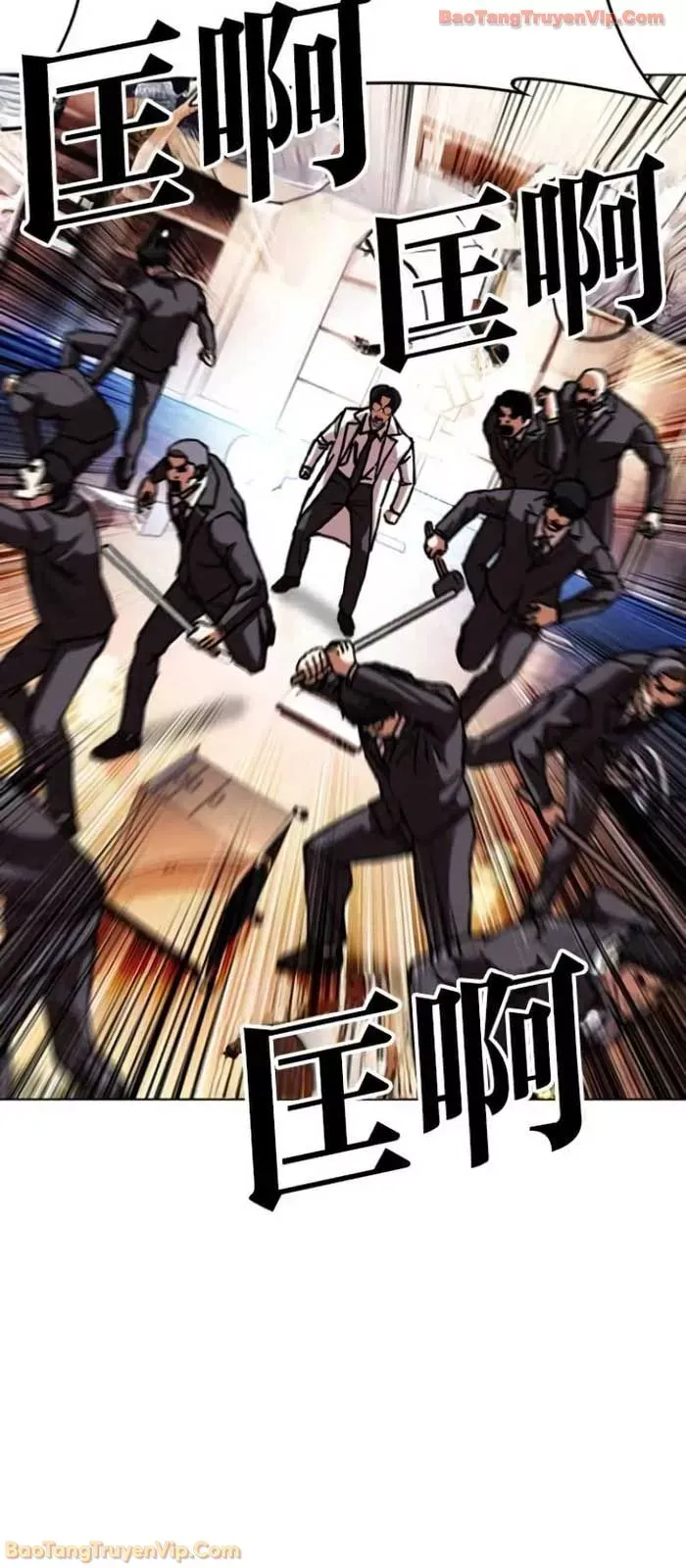 Hoán Đổi Diệu Kỳ Chap 588 - Next Chap 589