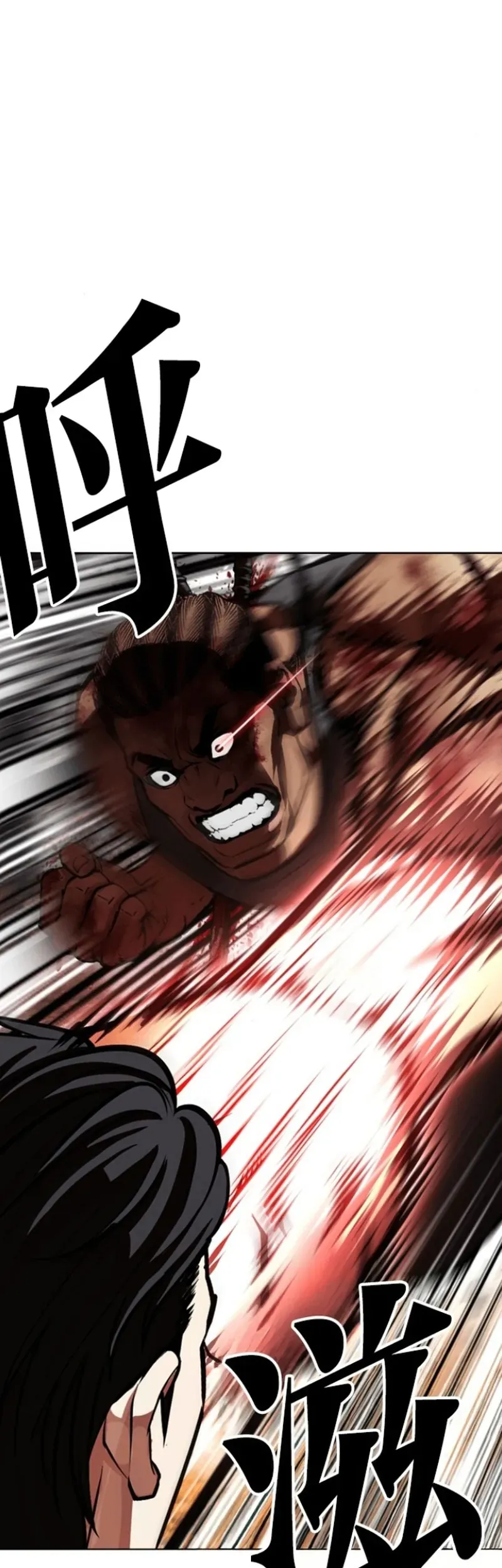 Hoán Đổi Diệu Kỳ Chap 591 - Next Chap 592