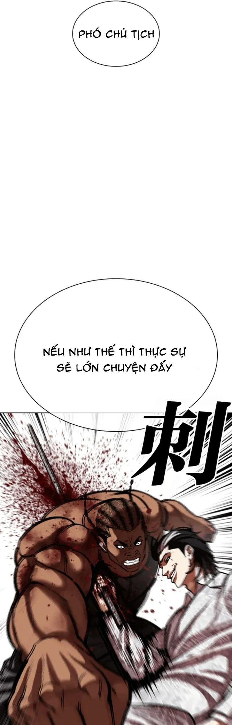 Hoán Đổi Diệu Kỳ Chap 591 - Next Chap 592