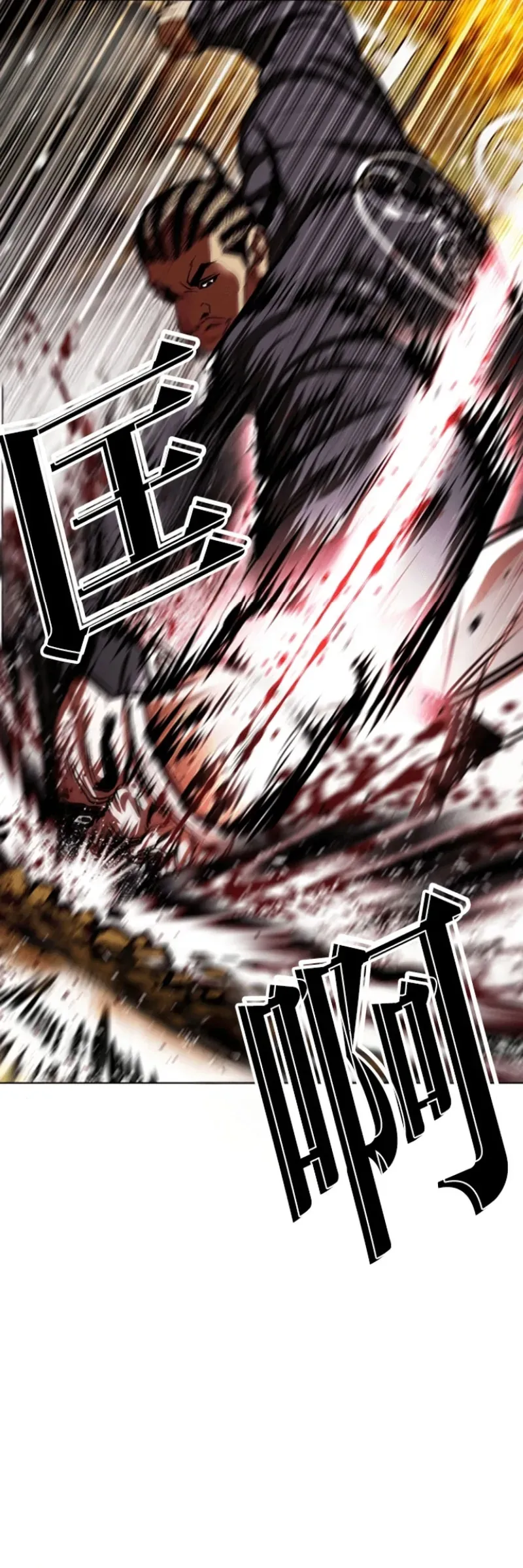 Hoán Đổi Diệu Kỳ Chap 591 - Next Chap 592