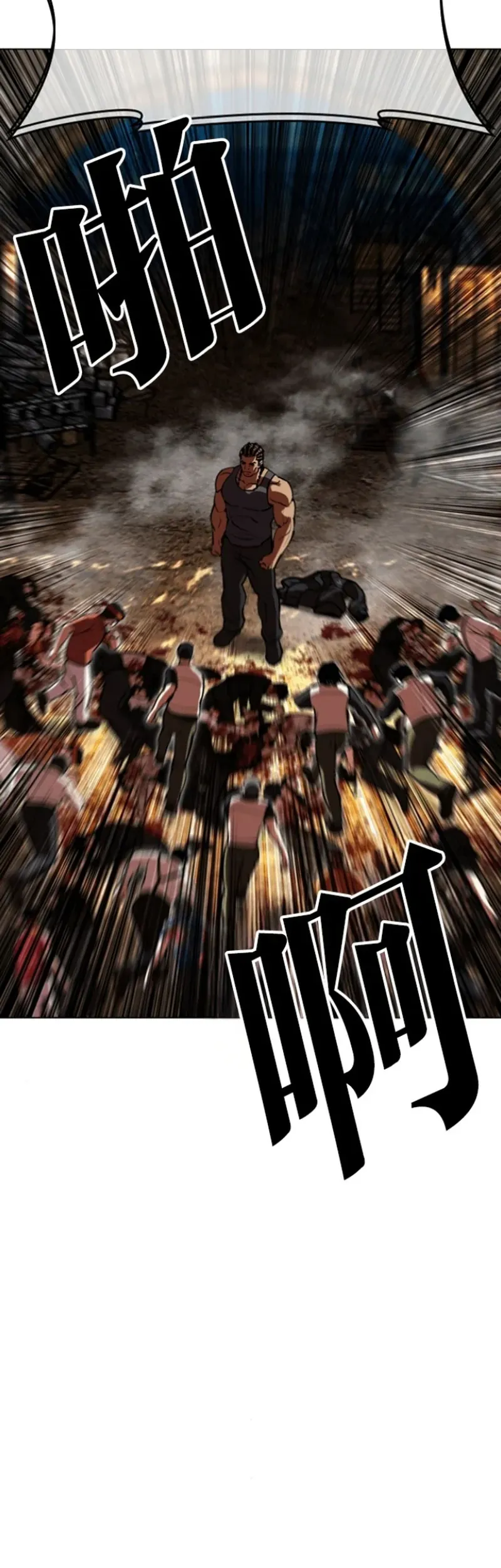 Hoán Đổi Diệu Kỳ Chap 591 - Next Chap 592