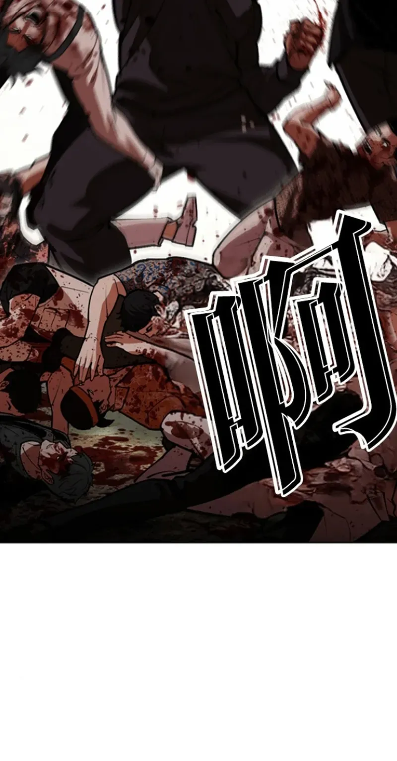 Hoán Đổi Diệu Kỳ Chap 591 - Next Chap 592