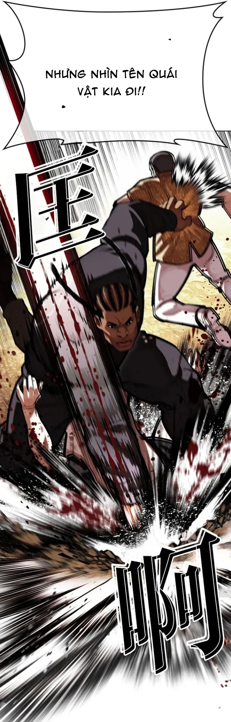 Hoán Đổi Diệu Kỳ Chap 591 - Next Chap 592