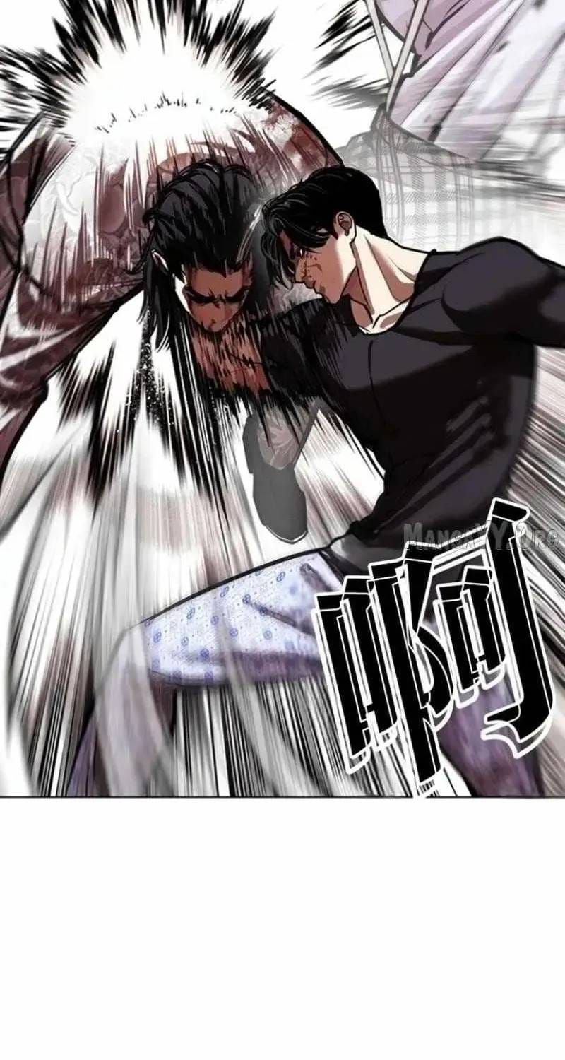 Hoán Đổi Diệu Kỳ Chap 597 - Next Chap 598
