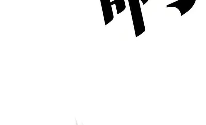 Hoán Đổi Diệu Kỳ Chap 597 - Next Chap 598