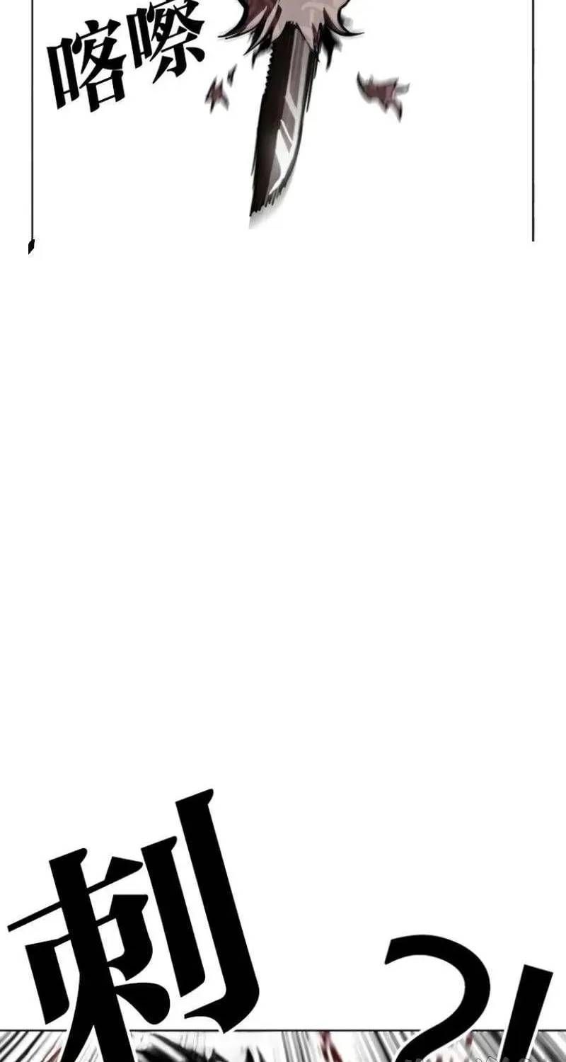 Hoán Đổi Diệu Kỳ Chap 597 - Next Chap 598