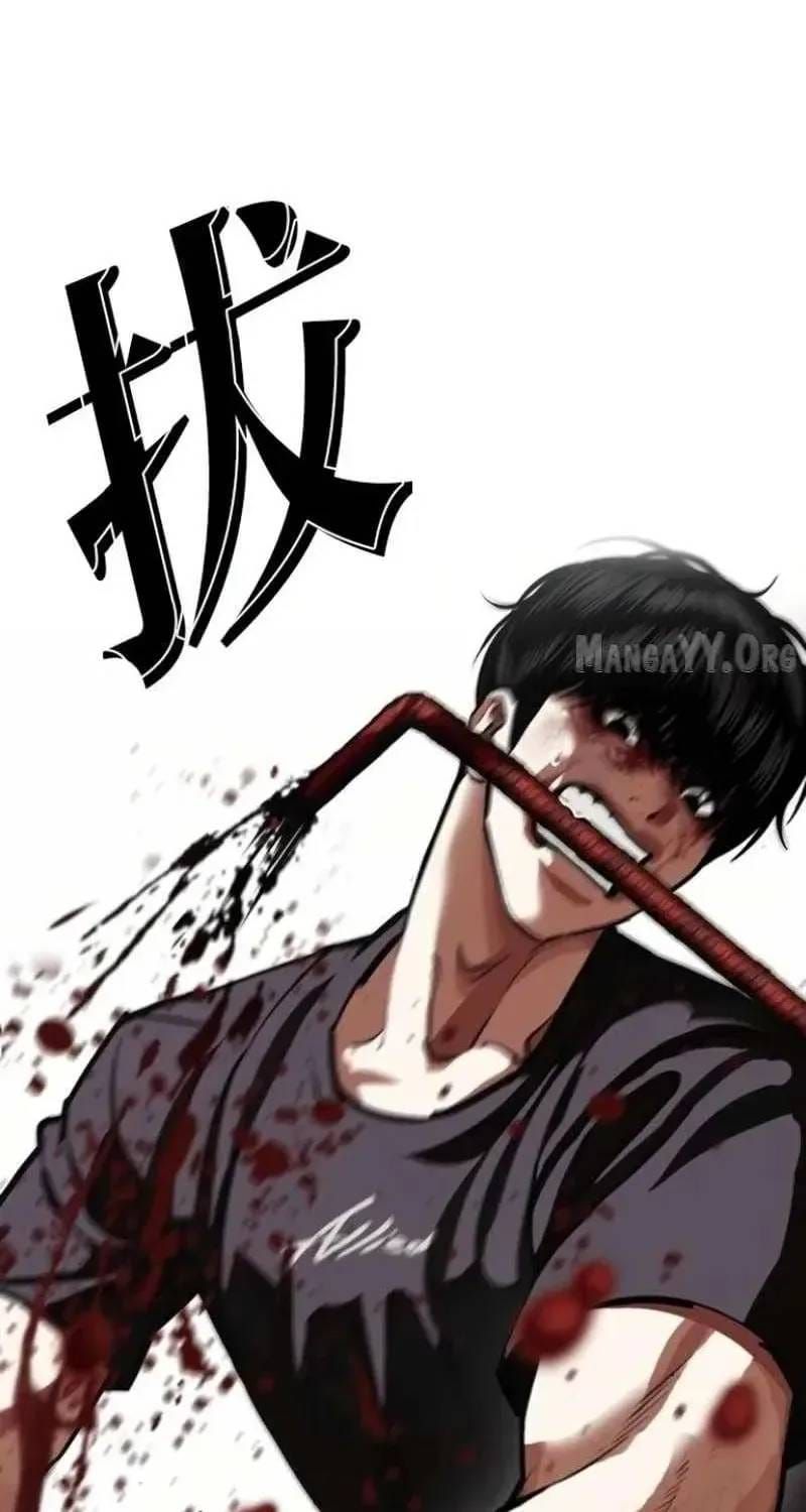 Hoán Đổi Diệu Kỳ Chap 597 - Next Chap 598