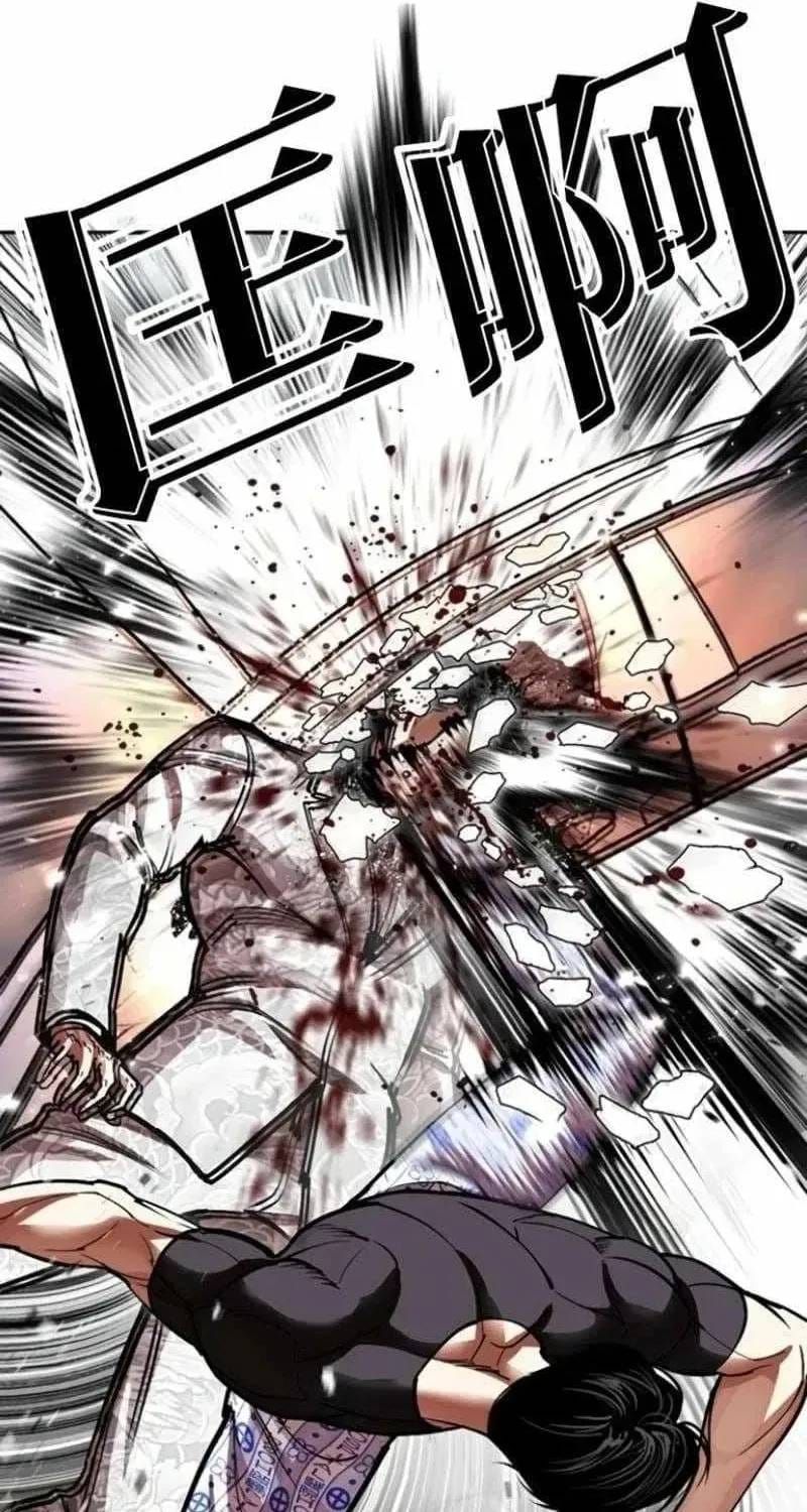 Hoán Đổi Diệu Kỳ Chap 597 - Next Chap 598