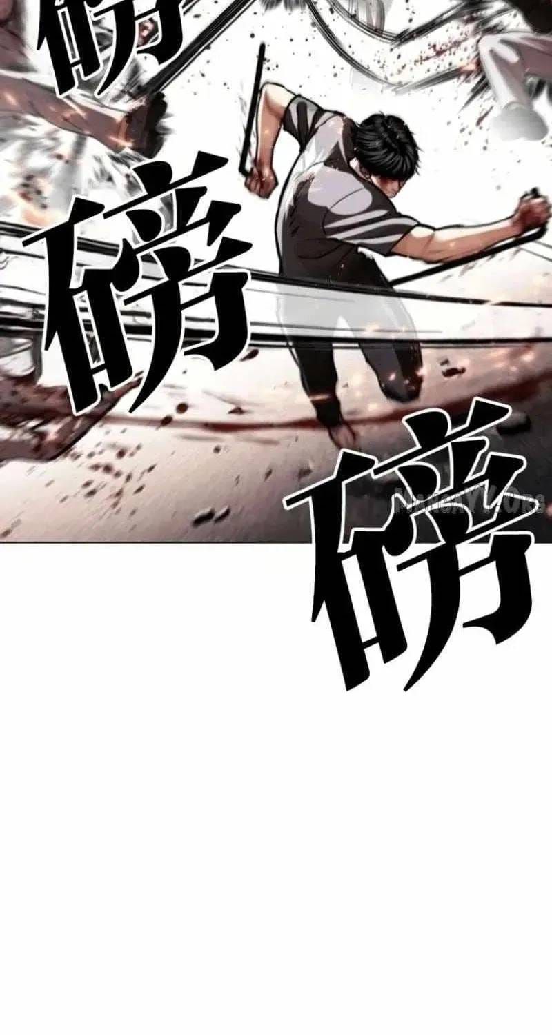 Hoán Đổi Diệu Kỳ Chap 597 - Next Chap 598