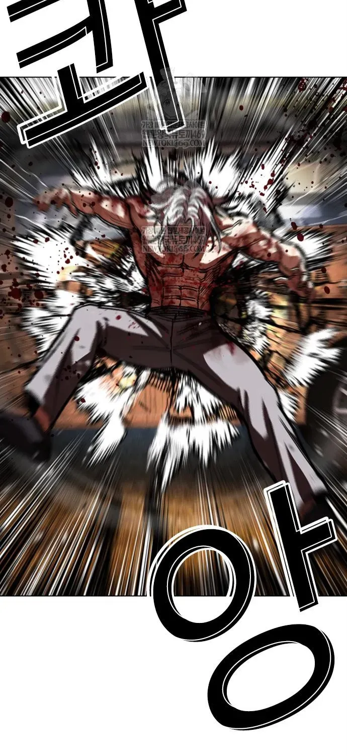 Hoán Đổi Diệu Kỳ Chap 598 - Next Chap 599