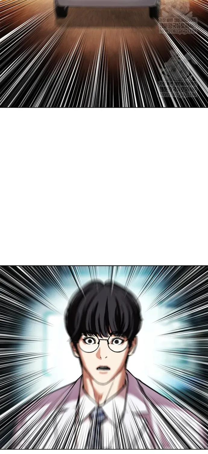 Hoán Đổi Diệu Kỳ Chap 598 - Next Chap 599