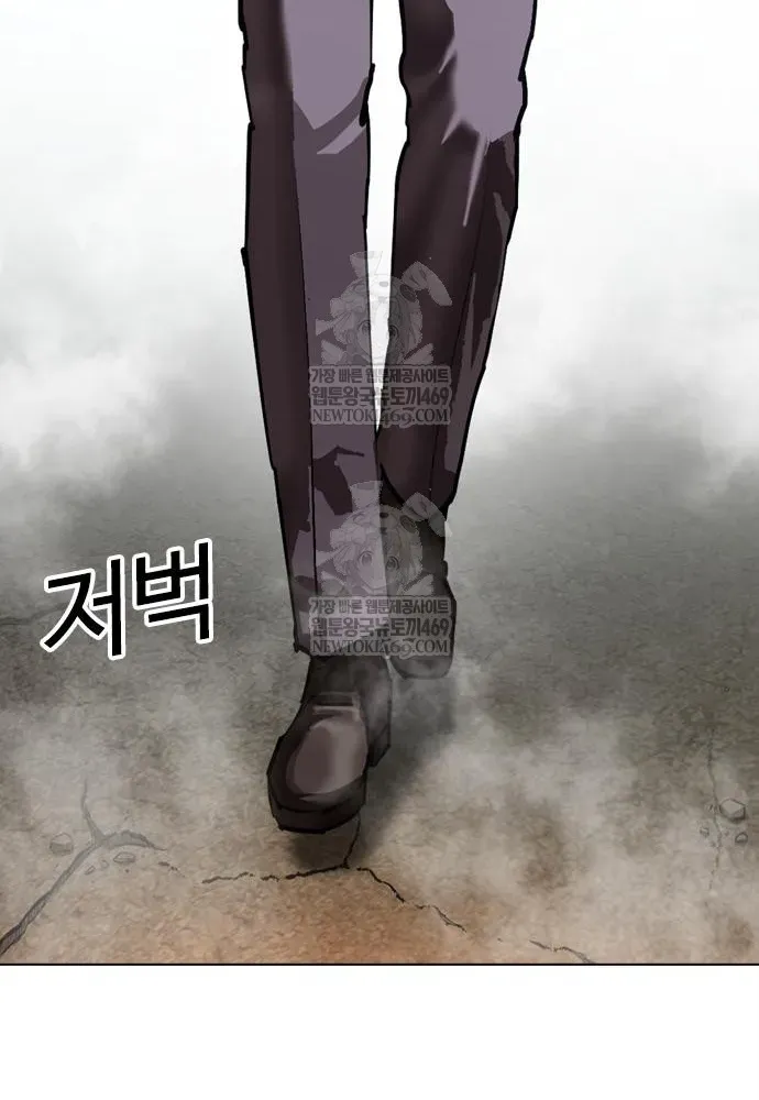 Hoán Đổi Diệu Kỳ Chap 598 - Next Chap 599