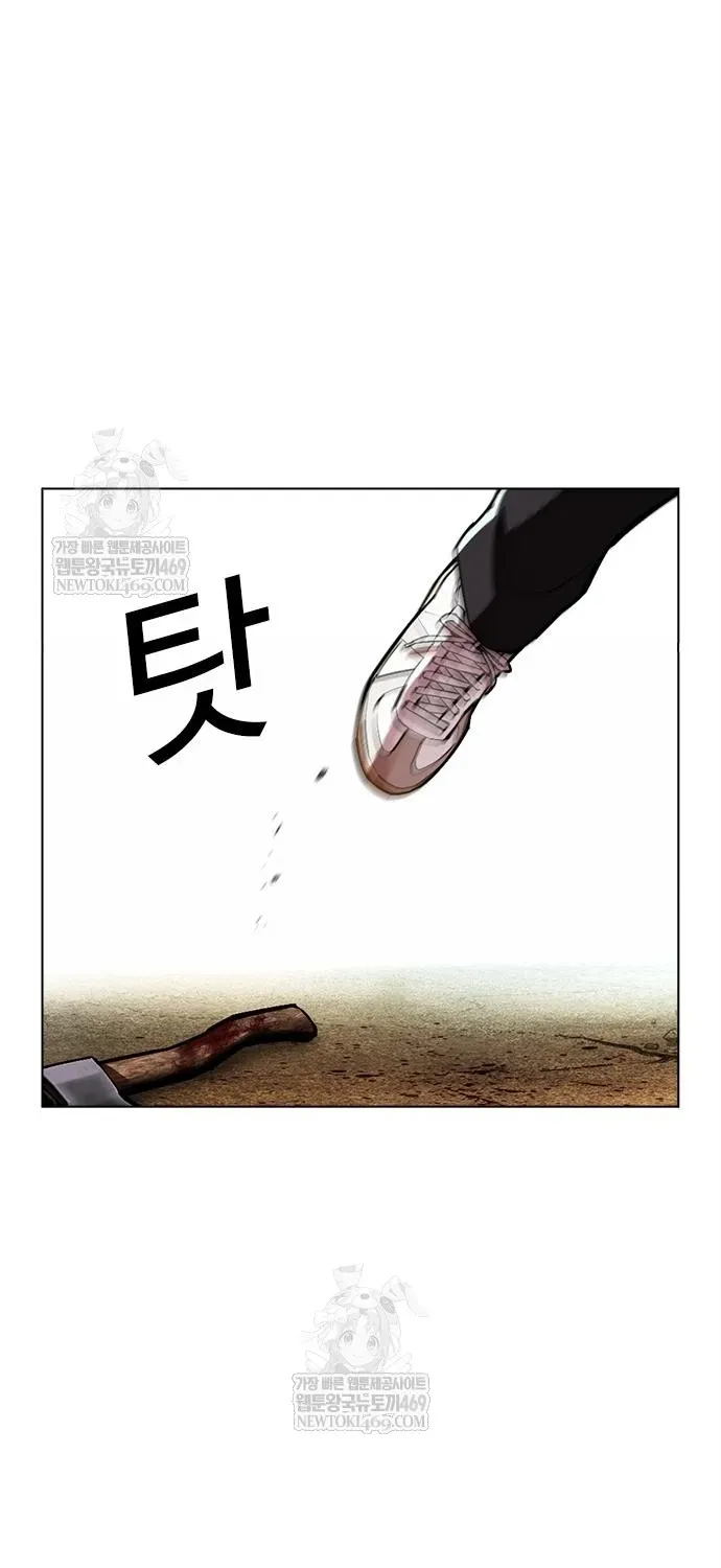 Hoán Đổi Diệu Kỳ Chap 598 - Next Chap 599