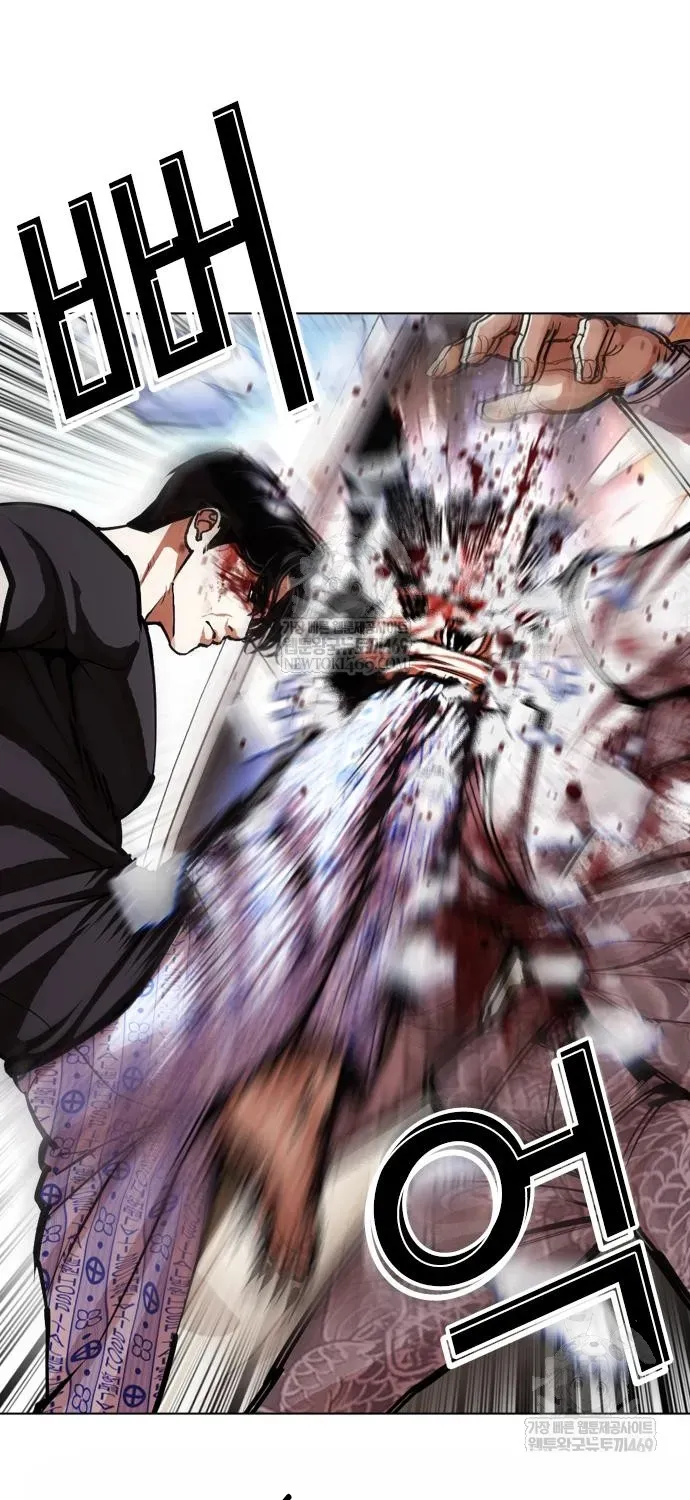 Hoán Đổi Diệu Kỳ Chap 598 - Next Chap 599