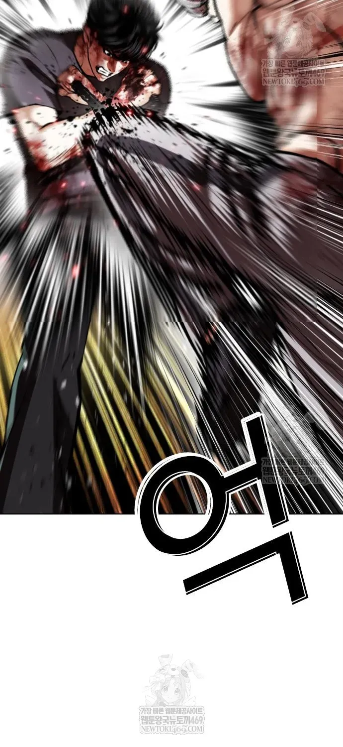 Hoán Đổi Diệu Kỳ Chap 598 - Next Chap 599