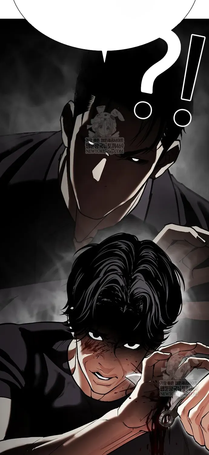 Hoán Đổi Diệu Kỳ Chap 598 - Next Chap 599