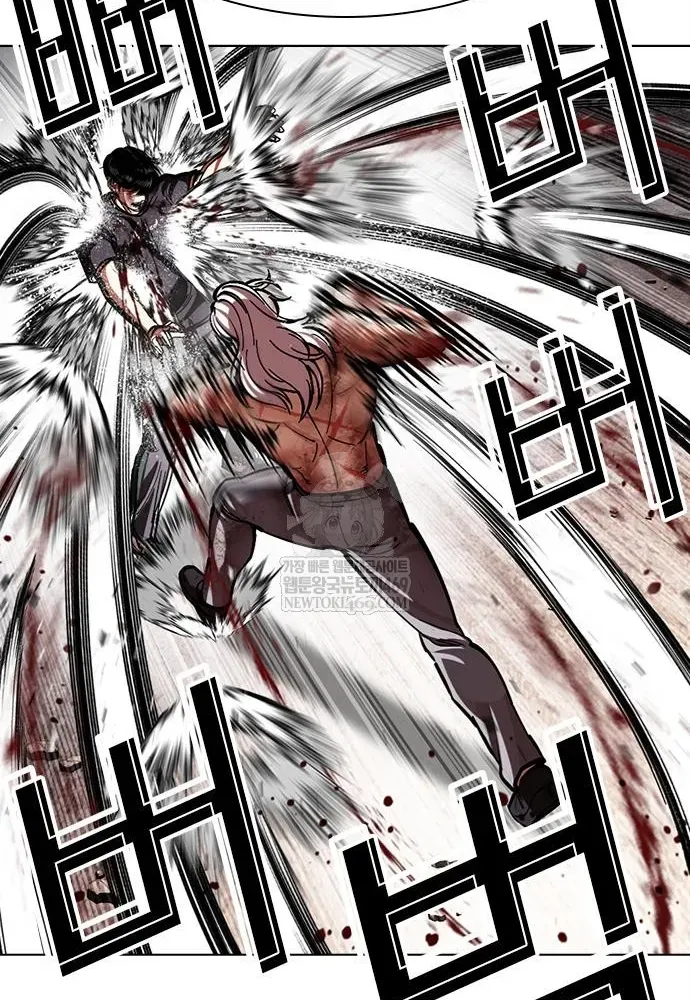 Hoán Đổi Diệu Kỳ Chap 598 - Next Chap 599