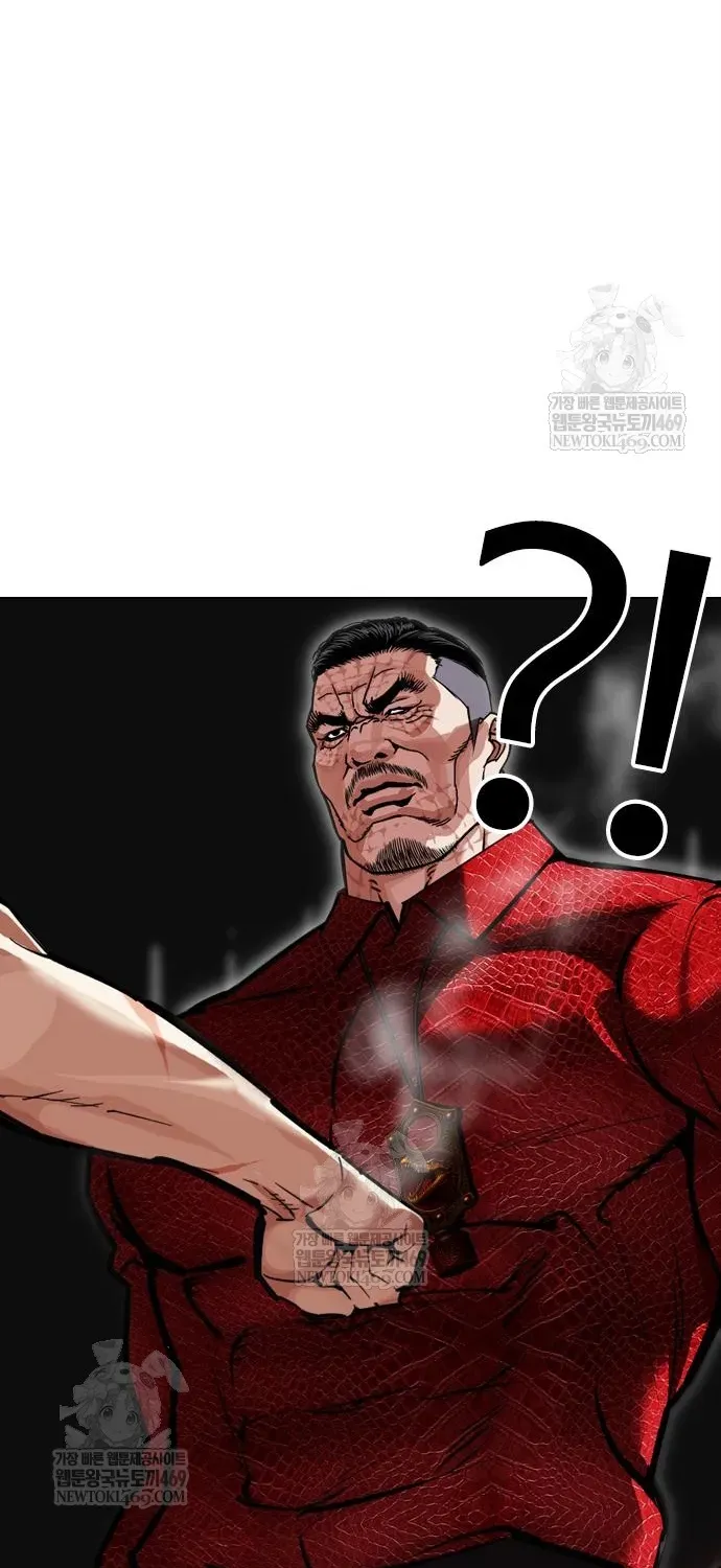 Hoán Đổi Diệu Kỳ Chap 598 - Next Chap 599