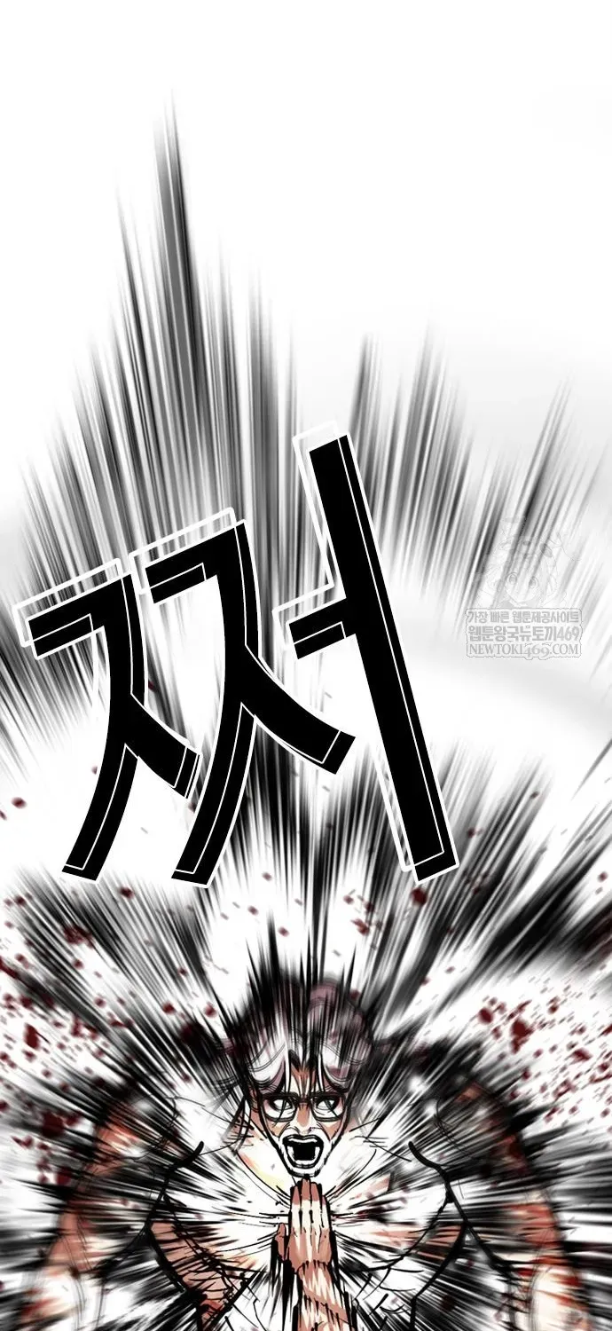 Hoán Đổi Diệu Kỳ Chap 598 - Next Chap 599