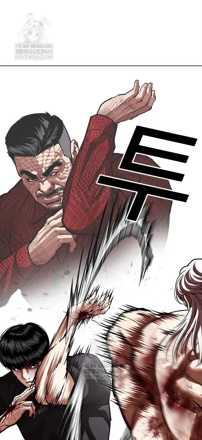 Hoán Đổi Diệu Kỳ Chap 598 - Next Chap 599