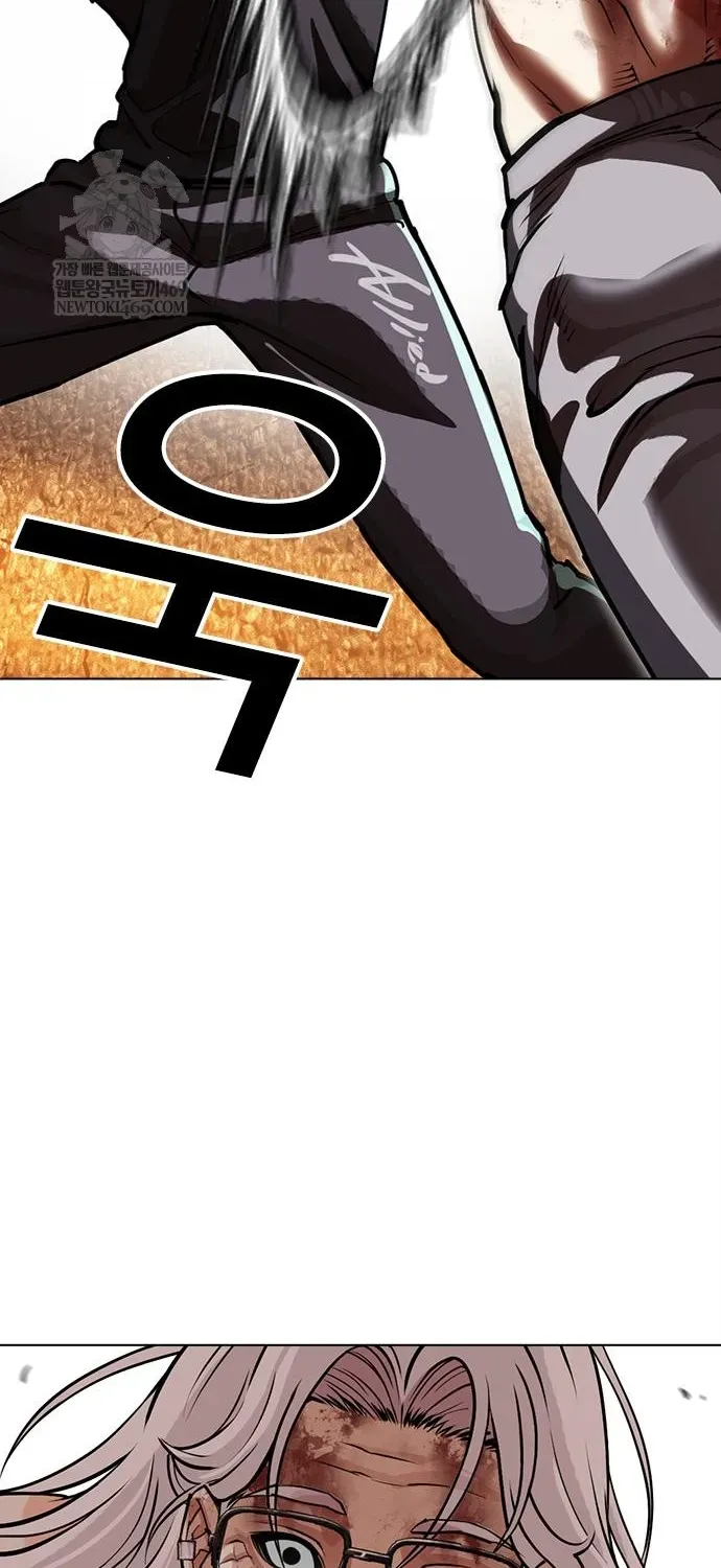 Hoán Đổi Diệu Kỳ Chap 598 - Next Chap 599